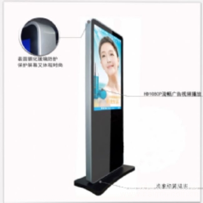 深圳中垒时空数码科技BOTO-EL-E055数码广告机 智能显示，领跑商显新时代