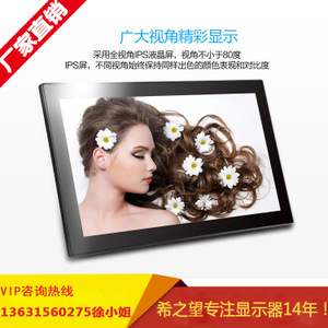 液晶数码广告机选购与批发全攻略 价格、厂家与供应商一览